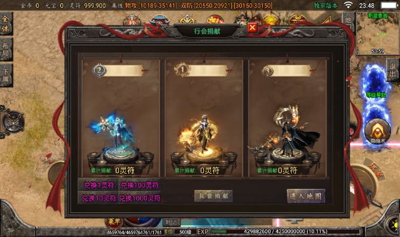 图片[9]手游网_手游发布网_手游源码库_手机游戏网苍穹单职业带元素完整版本【白猪3.0】手游网_手游发布网_手游源码库_手机游戏网三六版本库