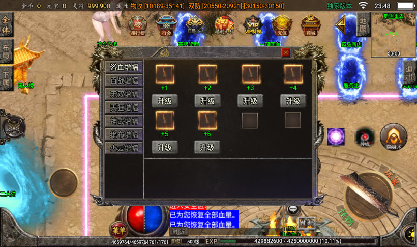 图片[8]手游网_手游发布网_手游源码库_手机游戏网苍穹单职业带元素完整版本【白猪3.0】手游网_手游发布网_手游源码库_手机游戏网三六版本库