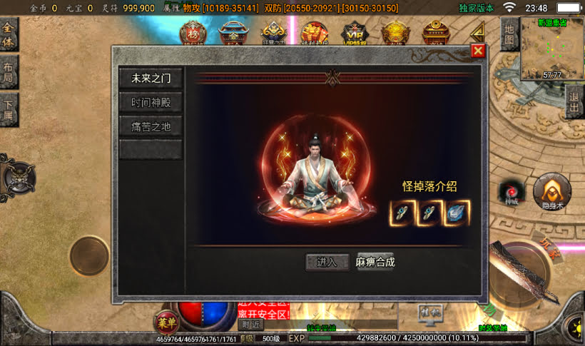 图片[7]手游网_手游发布网_手游源码库_手机游戏网苍穹单职业带元素完整版本【白猪3.0】手游网_手游发布网_手游源码库_手机游戏网三六版本库