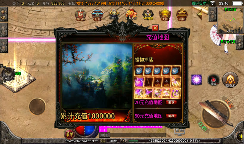 图片[6]手游网_手游发布网_手游源码库_手机游戏网苍穹单职业带元素完整版本【白猪3.0】手游网_手游发布网_手游源码库_手机游戏网三六版本库