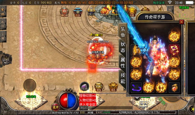 图片[5]手游网_手游发布网_手游源码库_手机游戏网苍穹单职业带元素完整版本【白猪3.0】手游网_手游发布网_手游源码库_手机游戏网三六版本库