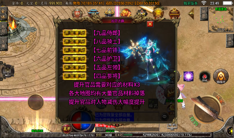 图片[2]手游网_手游发布网_手游源码库_手机游戏网苍穹单职业带元素完整版本【白猪3.0】手游网_手游发布网_手游源码库_手机游戏网三六版本库