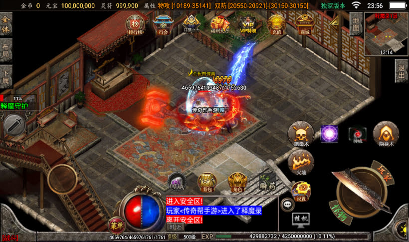 图片[1]手游网_手游发布网_手游源码库_手机游戏网苍穹单职业带元素完整版本【白猪3.0】手游网_手游发布网_手游源码库_手机游戏网三六版本库