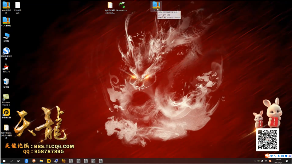 图片[1]手游网_手游发布网_手游源码库_手机游戏网天龙高清教程42集视频链接手游网_手游发布网_手游源码库_手机游戏网三六版本库