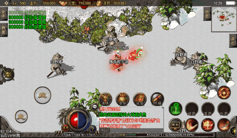 图片[12]手游网_手游发布网_手游源码库_手机游戏网巅峰荣耀棒棒糖攻速单职业手游版【手游】手游网_手游发布网_手游源码库_手机游戏网三六版本库