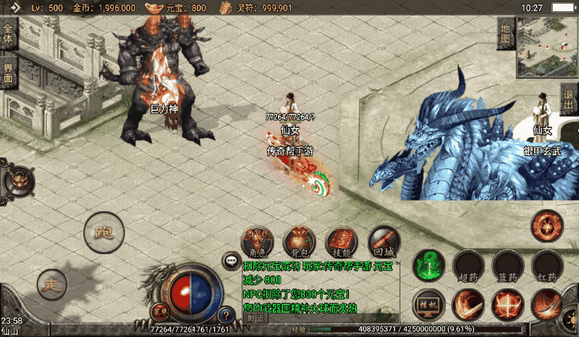 图片[11]手游网_手游发布网_手游源码库_手机游戏网巅峰荣耀棒棒糖攻速单职业手游版【手游】手游网_手游发布网_手游源码库_手机游戏网三六版本库