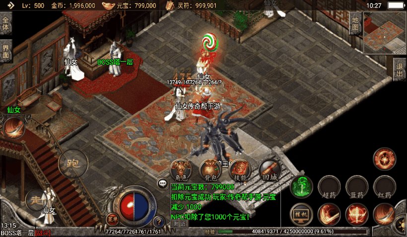 图片[10]手游网_手游发布网_手游源码库_手机游戏网巅峰荣耀棒棒糖攻速单职业手游版【手游】手游网_手游发布网_手游源码库_手机游戏网三六版本库