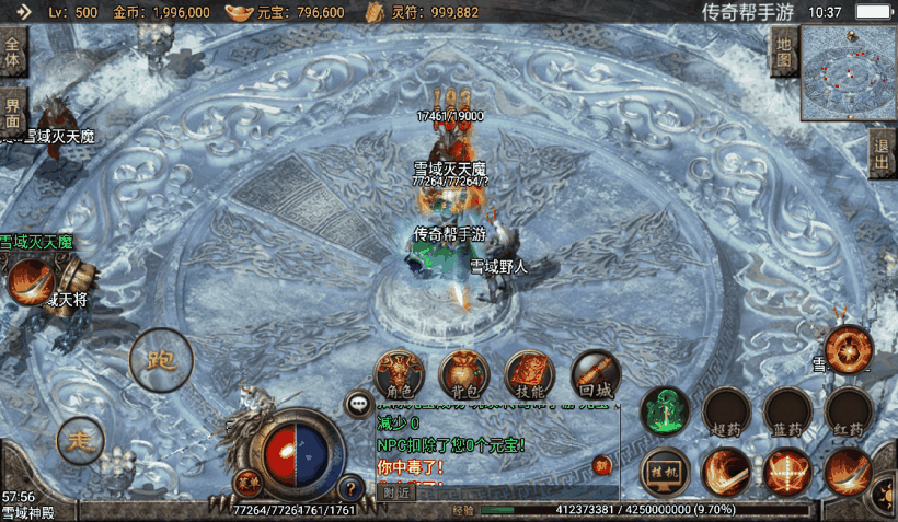 图片[17]手游网_手游发布网_手游源码库_手机游戏网巅峰荣耀棒棒糖攻速单职业手游版【手游】手游网_手游发布网_手游源码库_手机游戏网三六版本库