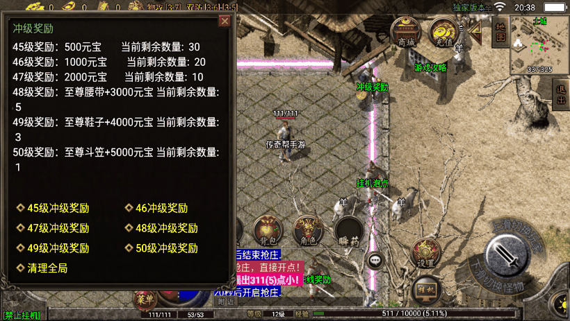 图片[1]手游网_手游发布网_手游源码库_手机游戏网1.76永恒回忆经典月卡第二版[白猪2.0]手游网_手游发布网_手游源码库_手机游戏网三六版本库