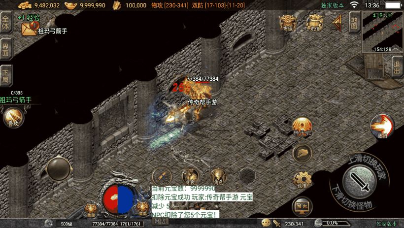 图片[7]手游网_手游发布网_手游源码库_手机游戏网1.80巅峰复古精品赤月星王版[白猪4.0]手游网_手游发布网_手游源码库_手机游戏网三六版本库