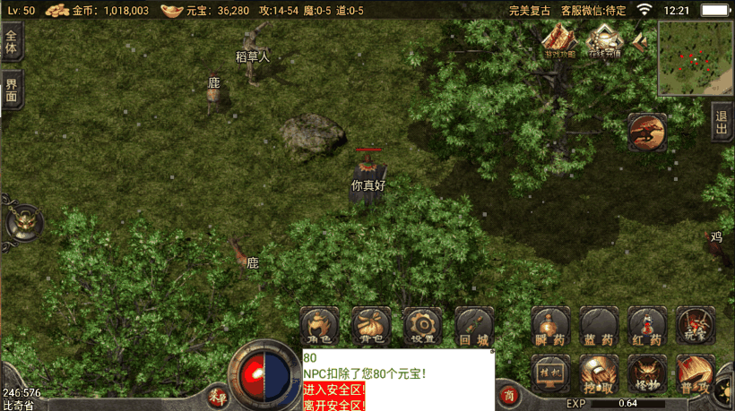 图片[5]手游网_手游发布网_手游源码库_手机游戏网3W团的-1.76完美复古手游版本[裤衩]手游网_手游发布网_手游源码库_手机游戏网三六版本库