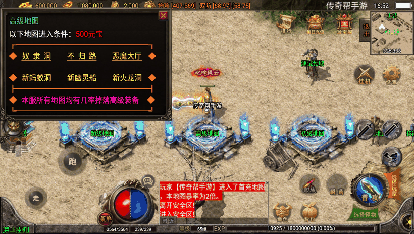 图片[4]手游网_手游发布网_手游源码库_手机游戏网嘉兴烈火之無名沉默第二版本[白猪2.0]【手游】手游网_手游发布网_手游源码库_手机游戏网三六版本库