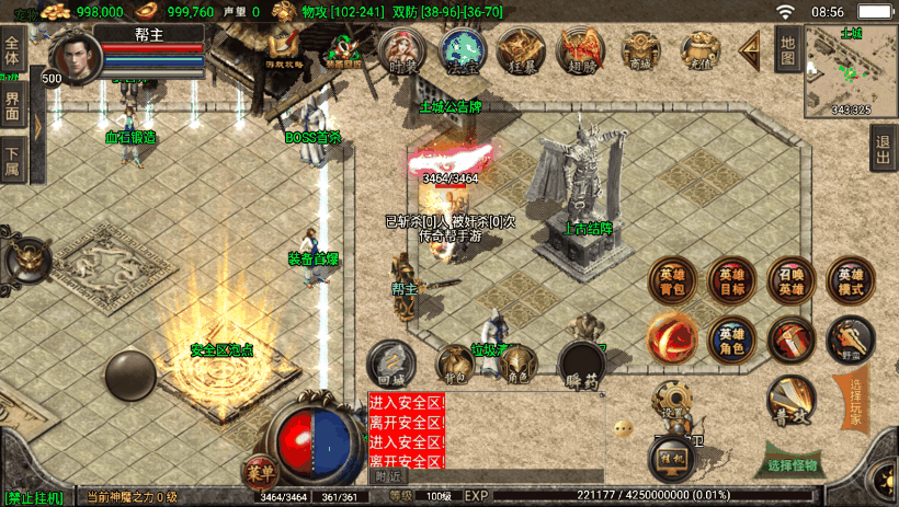 图片[1]手游网_手游发布网_手游源码库_手机游戏网1.80战神合击多功能手游全新版[白猪3.0]手游网_手游发布网_手游源码库_手机游戏网三六版本库