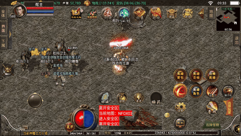 图片[9]手游网_手游发布网_手游源码库_手机游戏网1.80战神合击多功能手游全新版[白猪3.0]手游网_手游发布网_手游源码库_手机游戏网三六版本库