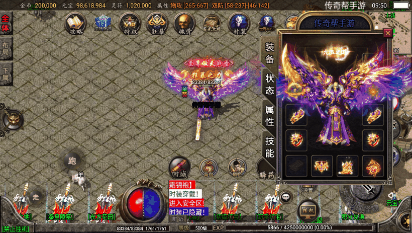 图片[2]手游网_手游发布网_手游源码库_手机游戏网1.80炎龙复古特色元素修复版[白猪2.0]手游网_手游发布网_手游源码库_手机游戏网三六版本库