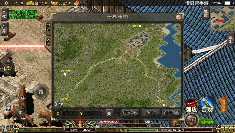 图片[3]手游网_手游发布网_手游源码库_手机游戏网逐鹿中原手游最新版版本带坐骑[白猪版]手游网_手游发布网_手游源码库_手机游戏网三六版本库