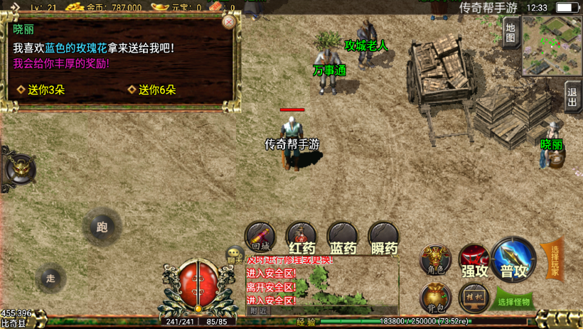 图片[7]手游网_手游发布网_手游源码库_手机游戏网逐鹿中原手游最新版版本带坐骑[白猪版]手游网_手游发布网_手游源码库_手机游戏网三六版本库