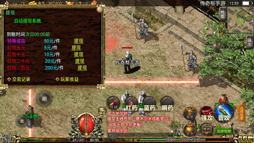 图片[11]手游网_手游发布网_手游源码库_手机游戏网逐鹿中原手游最新版版本带坐骑[白猪版]手游网_手游发布网_手游源码库_手机游戏网三六版本库