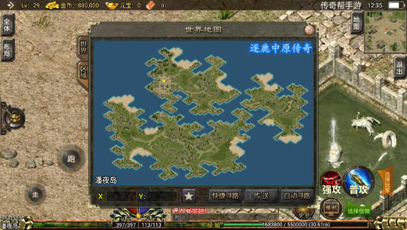 图片[15]手游网_手游发布网_手游源码库_手机游戏网逐鹿中原手游最新版版本带坐骑[白猪版]手游网_手游发布网_手游源码库_手机游戏网三六版本库