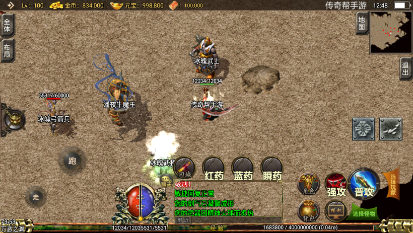 图片[16]手游网_手游发布网_手游源码库_手机游戏网逐鹿中原手游最新版版本带坐骑[白猪版]手游网_手游发布网_手游源码库_手机游戏网三六版本库