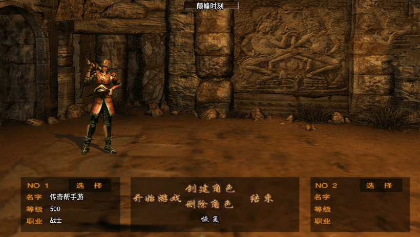 图片[17]手游网_手游发布网_手游源码库_手机游戏网逐鹿中原手游最新版版本带坐骑[白猪版]手游网_手游发布网_手游源码库_手机游戏网三六版本库