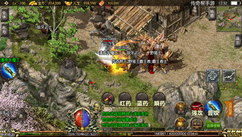 图片[19]手游网_手游发布网_手游源码库_手机游戏网逐鹿中原手游最新版版本带坐骑[白猪版]手游网_手游发布网_手游源码库_手机游戏网三六版本库