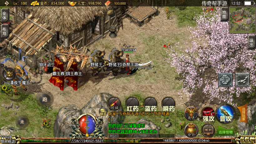 图片[20]手游网_手游发布网_手游源码库_手机游戏网逐鹿中原手游最新版版本带坐骑[白猪版]手游网_手游发布网_手游源码库_手机游戏网三六版本库