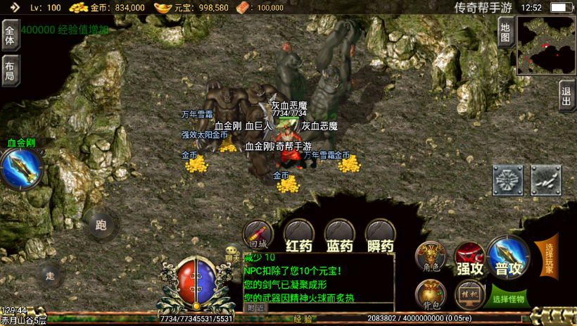 图片[21]手游网_手游发布网_手游源码库_手机游戏网逐鹿中原手游最新版版本带坐骑[白猪版]手游网_手游发布网_手游源码库_手机游戏网三六版本库