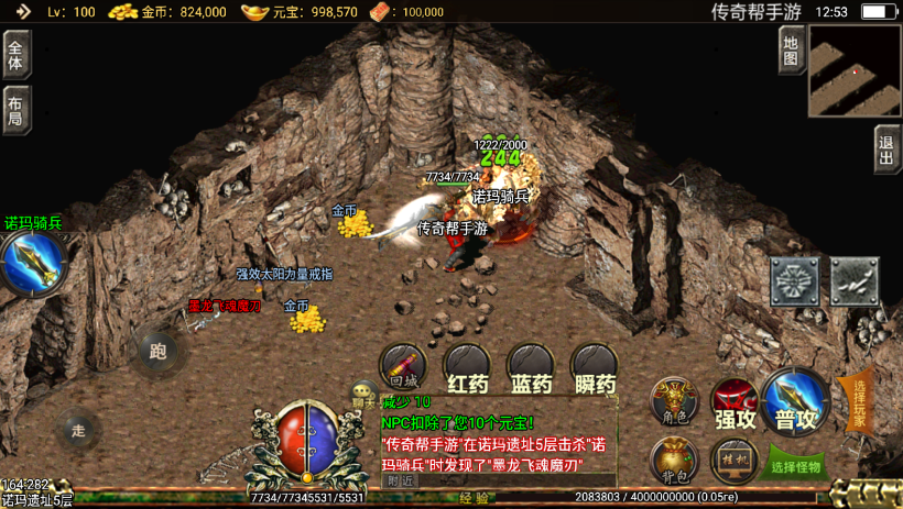 图片[22]手游网_手游发布网_手游源码库_手机游戏网逐鹿中原手游最新版版本带坐骑[白猪版]手游网_手游发布网_手游源码库_手机游戏网三六版本库