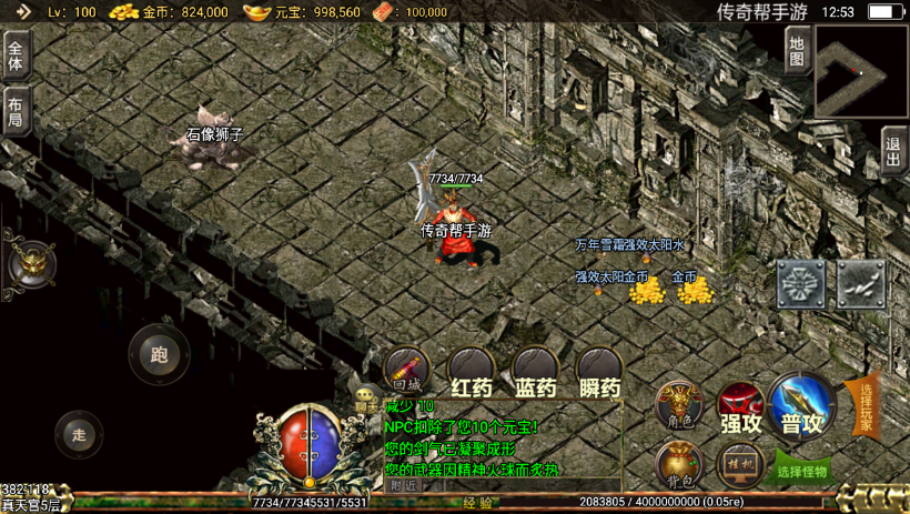 图片[23]手游网_手游发布网_手游源码库_手机游戏网逐鹿中原手游最新版版本带坐骑[白猪版]手游网_手游发布网_手游源码库_手机游戏网三六版本库