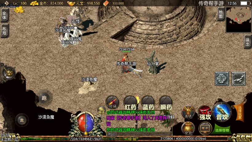 图片[24]手游网_手游发布网_手游源码库_手机游戏网逐鹿中原手游最新版版本带坐骑[白猪版]手游网_手游发布网_手游源码库_手机游戏网三六版本库