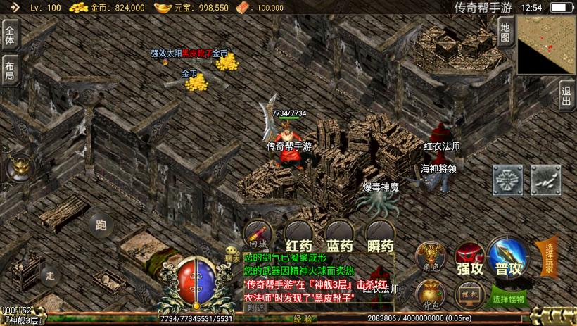 图片[25]手游网_手游发布网_手游源码库_手机游戏网逐鹿中原手游最新版版本带坐骑[白猪版]手游网_手游发布网_手游源码库_手机游戏网三六版本库