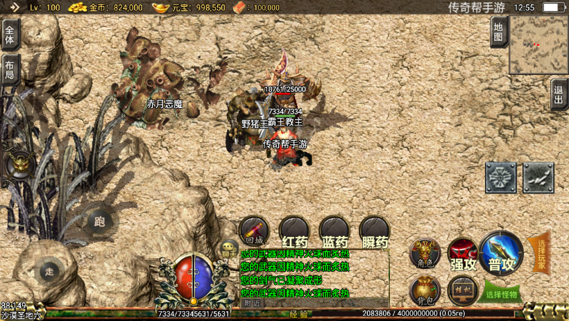 图片[26]手游网_手游发布网_手游源码库_手机游戏网逐鹿中原手游最新版版本带坐骑[白猪版]手游网_手游发布网_手游源码库_手机游戏网三六版本库