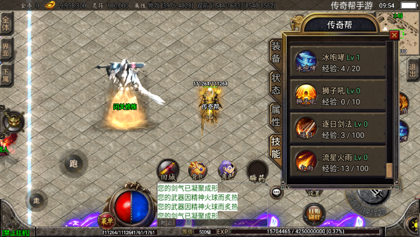 图片[2]手游网_手游发布网_手游源码库_手机游戏网杀神恶魔单职业游龙庆帝切割版[白猪2.0]手游网_手游发布网_手游源码库_手机游戏网三六版本库