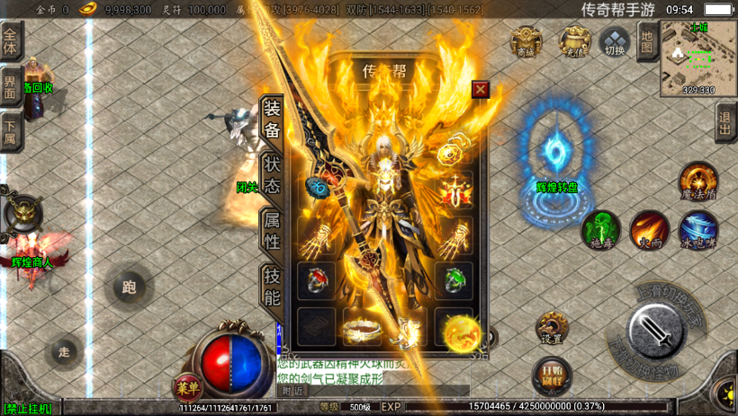 图片[3]手游网_手游发布网_手游源码库_手机游戏网杀神恶魔单职业游龙庆帝切割版[白猪2.0]手游网_手游发布网_手游源码库_手机游戏网三六版本库