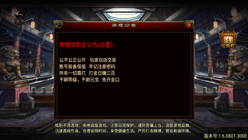 图片[4]手游网_手游发布网_手游源码库_手机游戏网杀神恶魔单职业游龙庆帝切割版[白猪2.0]手游网_手游发布网_手游源码库_手机游戏网三六版本库