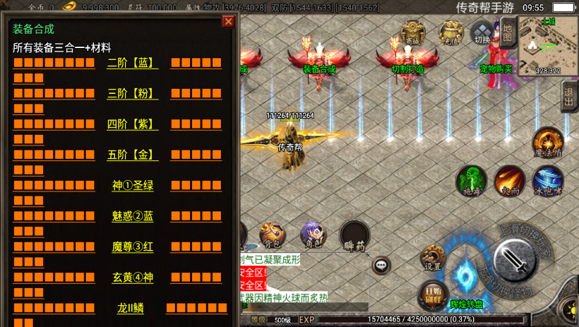 图片[9]手游网_手游发布网_手游源码库_手机游戏网杀神恶魔单职业游龙庆帝切割版[白猪2.0]手游网_手游发布网_手游源码库_手机游戏网三六版本库