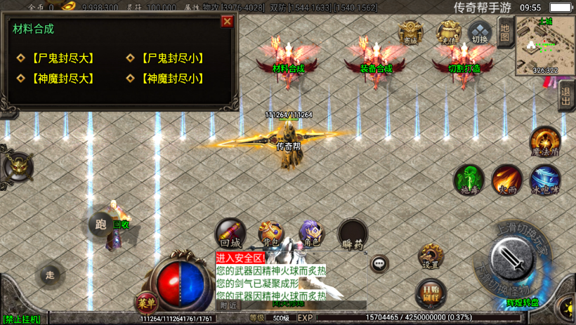 图片[10]手游网_手游发布网_手游源码库_手机游戏网杀神恶魔单职业游龙庆帝切割版[白猪2.0]手游网_手游发布网_手游源码库_手机游戏网三六版本库