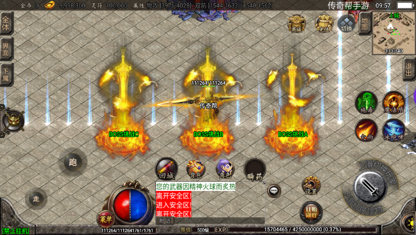 图片[12]手游网_手游发布网_手游源码库_手机游戏网杀神恶魔单职业游龙庆帝切割版[白猪2.0]手游网_手游发布网_手游源码库_手机游戏网三六版本库