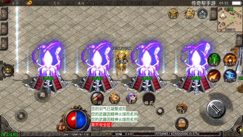 图片[13]手游网_手游发布网_手游源码库_手机游戏网杀神恶魔单职业游龙庆帝切割版[白猪2.0]手游网_手游发布网_手游源码库_手机游戏网三六版本库