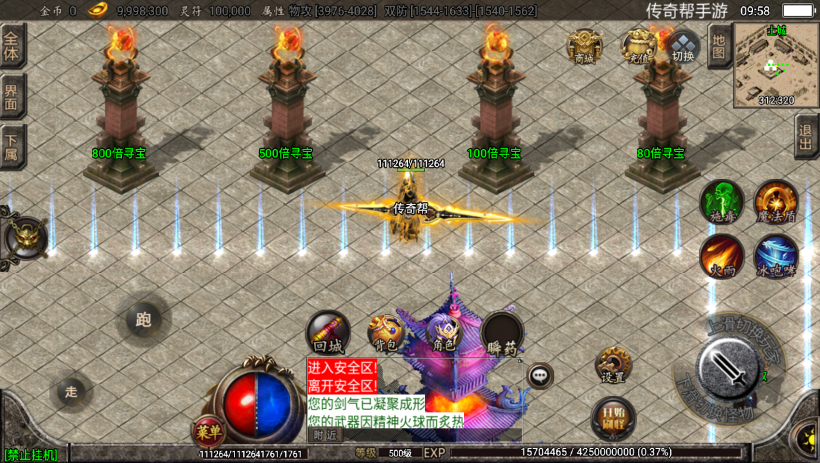 图片[15]手游网_手游发布网_手游源码库_手机游戏网杀神恶魔单职业游龙庆帝切割版[白猪2.0]手游网_手游发布网_手游源码库_手机游戏网三六版本库