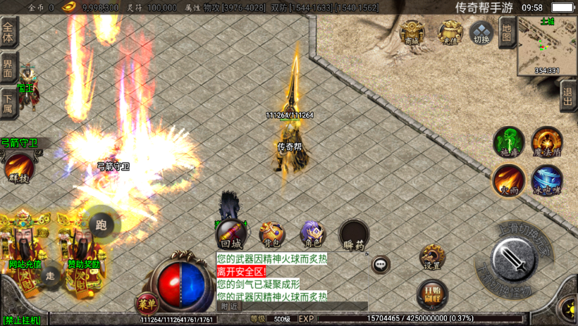 图片[16]手游网_手游发布网_手游源码库_手机游戏网杀神恶魔单职业游龙庆帝切割版[白猪2.0]手游网_手游发布网_手游源码库_手机游戏网三六版本库