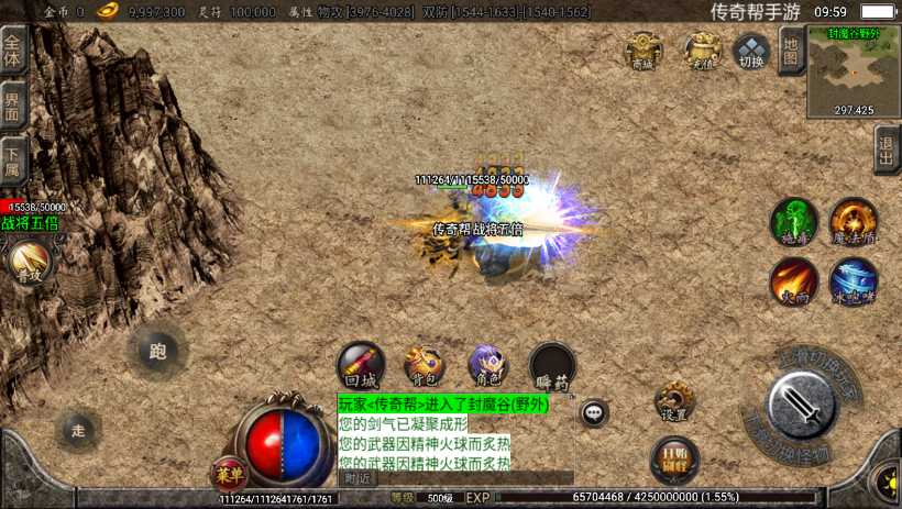 图片[18]手游网_手游发布网_手游源码库_手机游戏网杀神恶魔单职业游龙庆帝切割版[白猪2.0]手游网_手游发布网_手游源码库_手机游戏网三六版本库