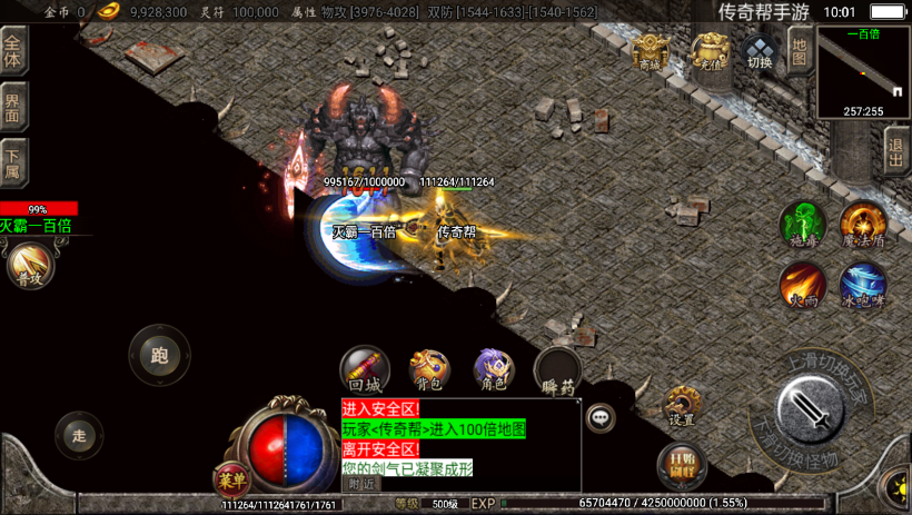 图片[19]手游网_手游发布网_手游源码库_手机游戏网杀神恶魔单职业游龙庆帝切割版[白猪2.0]手游网_手游发布网_手游源码库_手机游戏网三六版本库