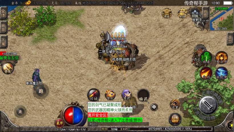 图片[20]手游网_手游发布网_手游源码库_手机游戏网杀神恶魔单职业游龙庆帝切割版[白猪2.0]手游网_手游发布网_手游源码库_手机游戏网三六版本库