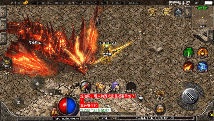 图片[21]手游网_手游发布网_手游源码库_手机游戏网杀神恶魔单职业游龙庆帝切割版[白猪2.0]手游网_手游发布网_手游源码库_手机游戏网三六版本库