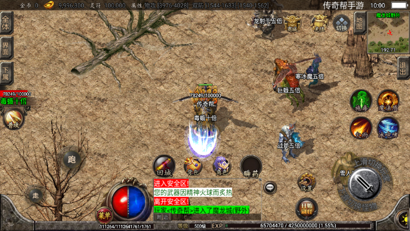 图片[22]手游网_手游发布网_手游源码库_手机游戏网杀神恶魔单职业游龙庆帝切割版[白猪2.0]手游网_手游发布网_手游源码库_手机游戏网三六版本库