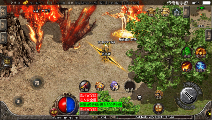 图片[24]手游网_手游发布网_手游源码库_手机游戏网杀神恶魔单职业游龙庆帝切割版[白猪2.0]手游网_手游发布网_手游源码库_手机游戏网三六版本库