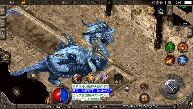 图片[25]手游网_手游发布网_手游源码库_手机游戏网杀神恶魔单职业游龙庆帝切割版[白猪2.0]手游网_手游发布网_手游源码库_手机游戏网三六版本库