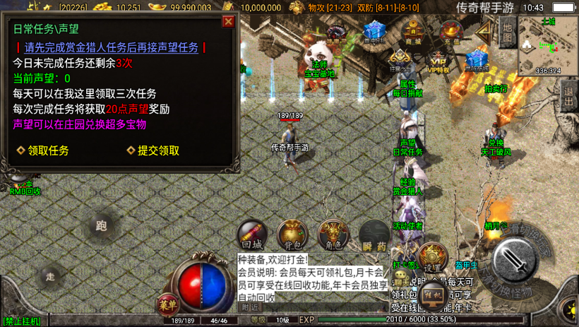 图片[8]手游网_手游发布网_手游源码库_手机游戏网逐鹿天下第五季神器传说修复版[白猪2.0]手游网_手游发布网_手游源码库_手机游戏网三六版本库